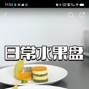 小凯