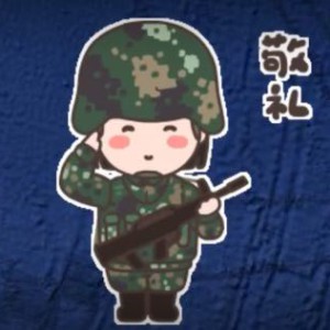 谜底