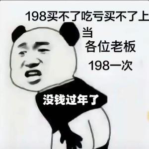 老贾先生