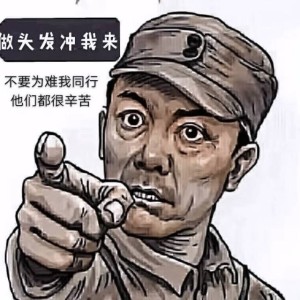 但不多